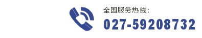 武漢天傲科技公司電話(huà)